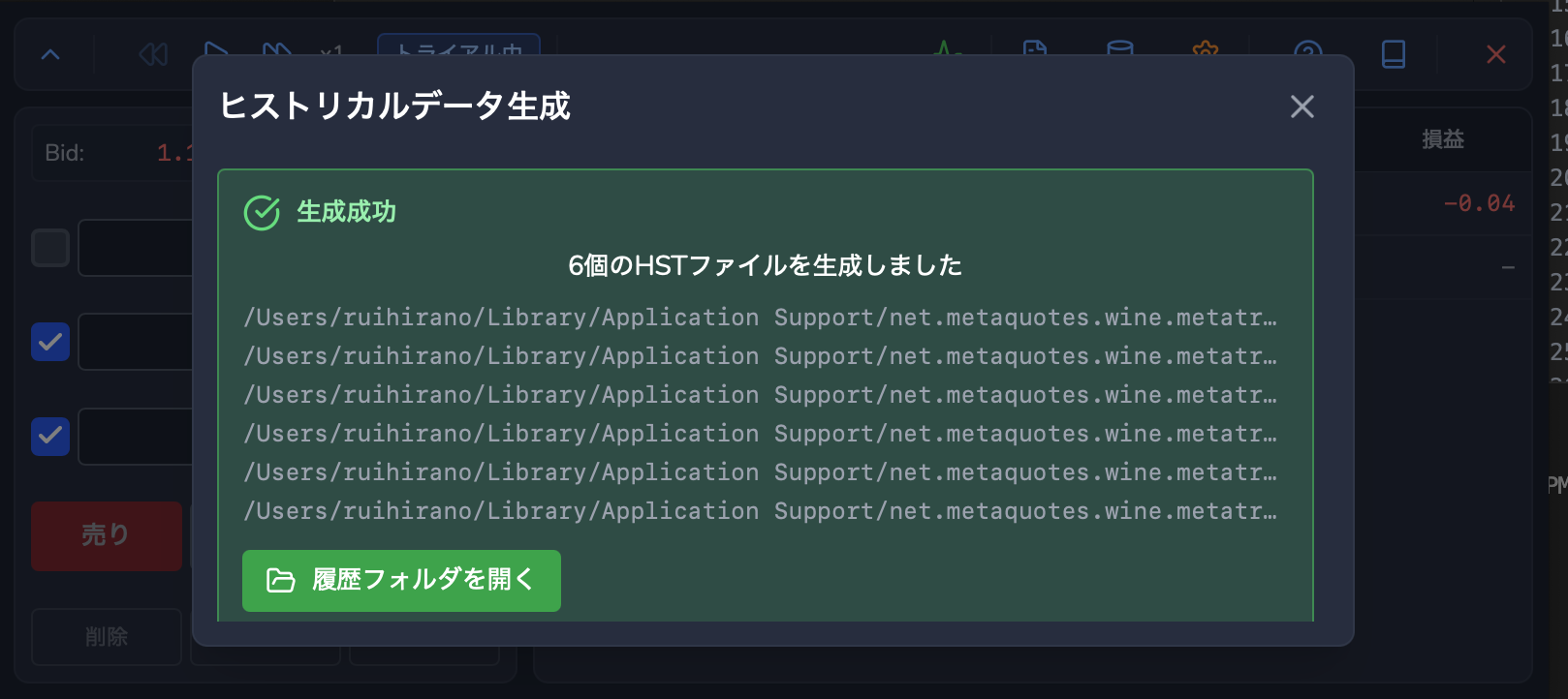 AltText {priority}{768x432}