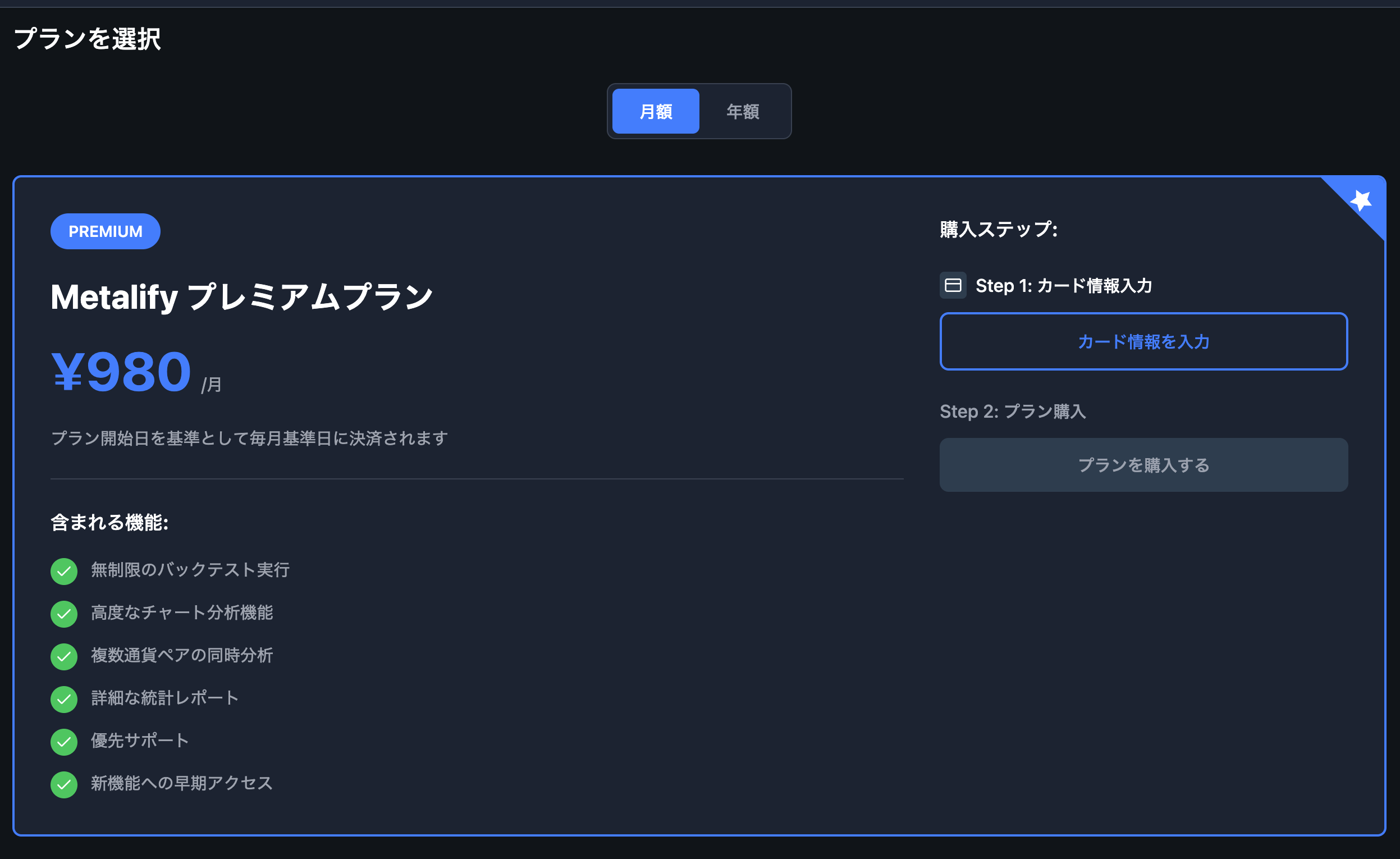 AltText {priority}{768x432}